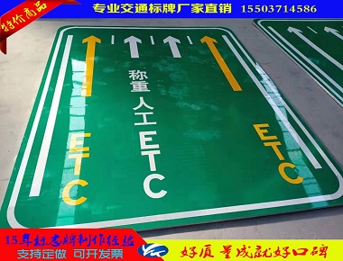 郴州郴州道路施工标志牌 养护专用标志牌 15年标志牌制作经验