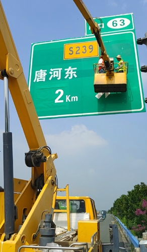 郴州郴州二广高速南阳段标志标牌改造