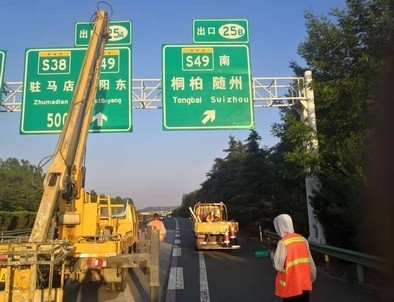 郴州郴州二广高速南阳段标志标牌改造