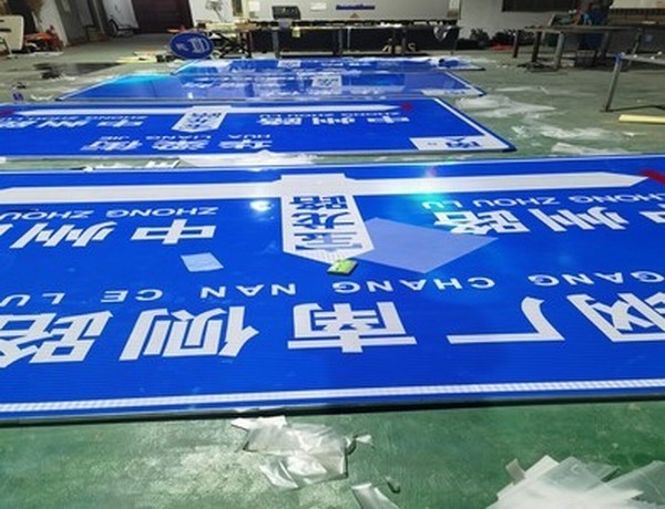 郴州郴州河南道路标牌厂家