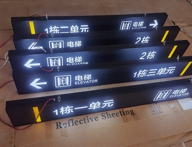郴州郴州停车场灯箱厂家直销