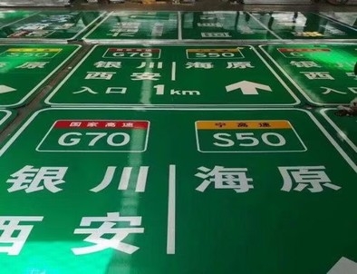 郴州郴州高速标牌厂家，高速路标牌
